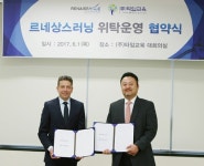 종합교육기업 (주)타임교육, 독서 통한 선진적 영어학습 서비스 선보인다