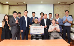 효성, 에덴복지재단에컴브릿지 사업 지원 자금 전달