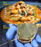 ‘생생정보’ 기찬 보양식 메기철판볶음 맛집···부천 ‘의정황토못메기’