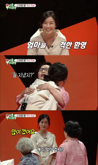 ‘미우새’ 이상민母, 오연수와 포옹 “이상민·이혜영 친구로 지냈으면”