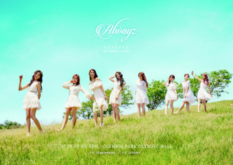 러블리즈, 2nd 단독 콘서트 포스터···8人8色 '청량美'