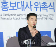 빅뱅 태양, '즉석에서 일본어로 홍보하는 열정' (홍보대사 위촉식)