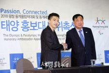 빅뱅 태양, 평창올림픽 조직위원장과 악수 (홍보대사 위촉식)
