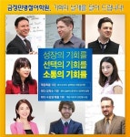 안양, 평촌 지역 영어, 토익학원 선택 시 원어민강사를 주목하라