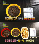 ‘생생정보’ 단돈 2000원 짜장면 맛집···울산 ‘옥희2000짜장’