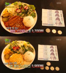 ‘생생정보’ 단돈 3700원 햄버그스테이크 맛집···수원 ‘따숩’