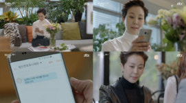 품위있는 그녀 유서진, 남편 송영규 외도 눈치채..반전 예고