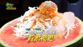 ‘생생정보’ 수박냉면 맛집, 위치는?···인천 ‘일미화평동냉면’