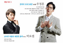 팬텀싱어 박상돈 최경록 백인태 유슬기...듀오콘서트 예술의전당 무대 올라