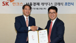 SK와 함께하는 서경레이디스 클래식..제주 핀크스서 만나요