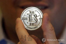 '가상화폐 거래' 빗썸 고객 3만명 정보 유출··· 피해자 집단소송 추진