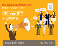 절세 주인공은 나야 나!