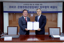코바코, 미디어 스타트업 육성 나선다