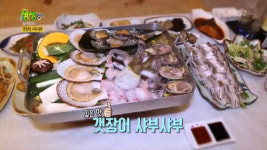 ‘생생정보’ 갯장어 샤부샤부 맛집···대구 ‘뱃머리 횟집’