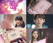 ‘빛나는 나라’ D-day,이채윤·다이아 은채가 선보이는 ‘매직 메이크업 다이어리’