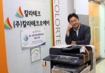 칼라테크오에이 정진석 대표, “고객 감동서비스가 회사 성장 기반”