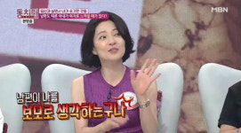 ‘동치미’ 윤정 “애들 맡기고 촬영장 갔더니 남편 애들 데리고 등장”