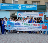 메디시티대구協 의료시장 개척···우즈베크 등 현지병원과 간담