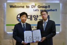 SK㈜ C&C, 대양그룹 12개 산업용지 공장에 스마트팩토리 구축한다