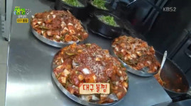 ‘생생정보’ 대구 볼찜 맛집, 위치는?···장충동 ‘왕해장 대구탕’