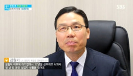 김원기 사망 ‘레슬링 영웅’ 생활고로 주유소 알바까지? “마흔 넘어 빈털터리”