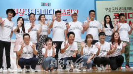 5살 된 부산국제코미디페스티벌