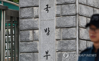 국방부, 군인권센터 추가 ‘갑질’ 의혹 제기에 “철저히 밝힐 것”