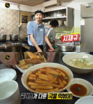 ‘생활의 달인’ 국물 떡볶이의 달인···홍은동 ‘순이네 고릴라’