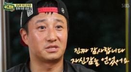 ‘푸드트럭’ 이훈, 닭꼬치 완판에 눈물···“응원에 자신감 얻었다”
