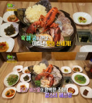 ‘생생정보’ 기가 찬 랍스터해신탕 맛집···강화 ‘강화 해신탕’