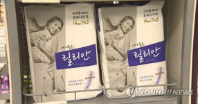 서울시, 유해물질 논란 릴리안 생리대 복지관·여성시설 143곳에 지급