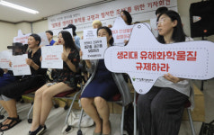 기저귀도 못 믿겠다···케미포비아 확산