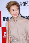 유서진, 파격적인 헤어에 큰 환호성! (로마의휴일 VIP시사회)