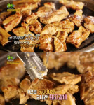 ‘생생정보’ 1인분 6000원 국내산 돼지갈비···경주 ‘황성 숯불갈비’