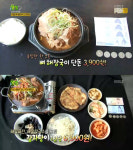 ‘생생정보’ 3900원 뼈 해장국 맛집···대전 ‘대박감자탕파전’