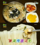 ‘생생정보’ 4000원 바지락 칼국수 맛집···청주 ‘교동칼국수’