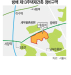 방배13 따낸 GS건설, 강남 재건축 추가 수주 총력전