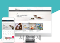 한국야쿠르트, 온라인 통합몰 '하이프레시' 모바일 앱 다운 건수 40만건 돌파