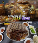 ‘생활의 달인’ 종로 족발의 달인, 대박 비법은?···낙원동 ‘장군족발’