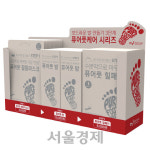 보령컨슈머헬스케어, 발 관리 제품 ‘퓨어풋 케어’ 시리즈 3종 출시