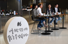 [사진으로 보는 욜로라이브 6회] 틴탑의 ‘캡·리키’가 말라는 욜로와 술