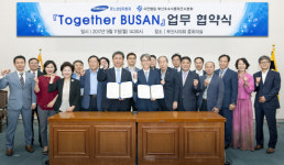 르노삼성자동차, 부산공장 급식식자재로 부산식품 애용한다