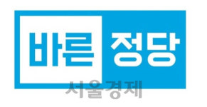 바른정당 주호영 대행체제로···11월말까지 전대 조기 개최