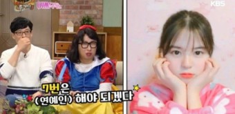 남보라 13남매 아이돌 지망생도 있다? 언니랑 똑 닮은 “일곱째 동생 남세빈”
