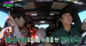 ‘밤도깨비’ 김종현 “부모님, 강릉 중앙시장서 ‘종현분식’ 운영하셨다”