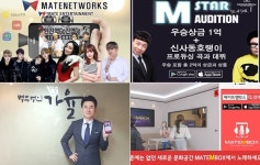 앱 개발 전문업체 메이트네트웍스 ‘광폭 비즈니스’ 행보 눈길