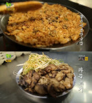 ‘생생정보’ 얼큰이영양굴밥·파불백 맛집···인천 ‘까치기사식당’