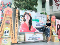 ‘사랑의 온도’ 서현진, 여전히 예쁜 근황! 2회 예고 드디어 첫 키스? 벌교 여행까지