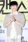 인피니트 동우, 손을 장식한 다양한 액세서리 (아이 캔 스피크 VIP 시사회)