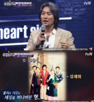 ‘수상한 가수’ 김재희 “친형 故 김재기에 대한 죄책감에 무대 떠났다”